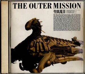 CD★聖飢魔II／THE OUTER MISSION