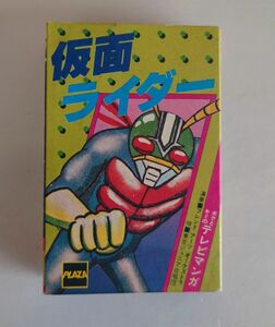 昭和 レトロ【仮面ライダー カセットテープ】