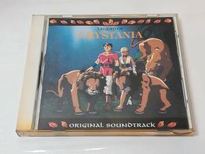 CD 「はじまりの冒険者たち～レジェンド・オブ・クリスタニア～」オリジナル・サウンドトラック