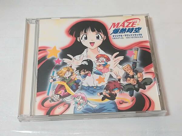MAZE☆爆熱時空 オリジナル・サウンドトラック2 CD