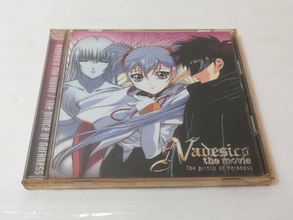  CD 軌道戦艦ナデシコ　オリジナルサウンドトラック Nadesico the movie The prince of darkness