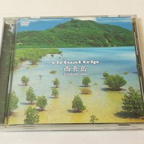DVD virtual trip 西表島 モーターパラグライダー空撮 撮影 矢野健夫