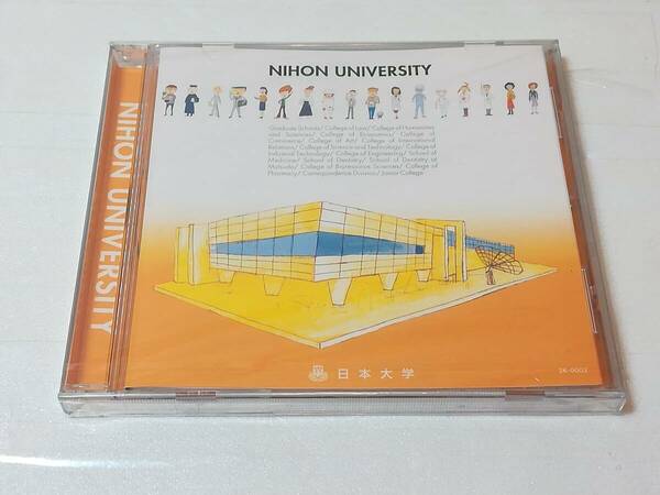 日本大学 歌集 CD 2001年 未開封