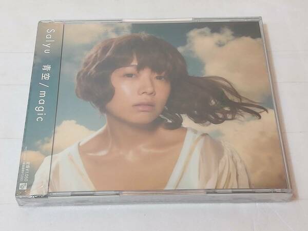  Salyu 青空/magic CD 未開封