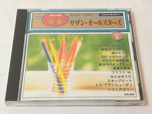 サザン・オールスターズ 全曲集 カラオケギャラリー CD