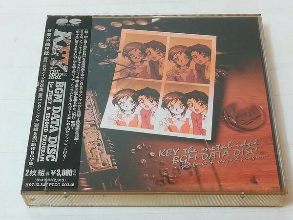 CD KEY THE METAL IDOL BGM DATA DISC for FIRST & SECOND PROGRAM