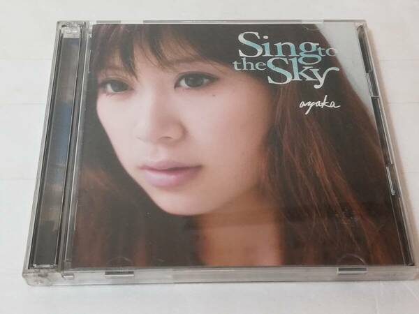 絢香 Sing to the Sky 生産限定盤 CD+DVD