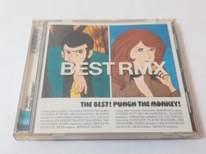 THE BEST! PUNCH THE MONKEY ルパン三世 CD