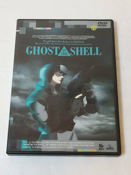 DVD　GHOST IN THE SHELL 攻殻機動隊　