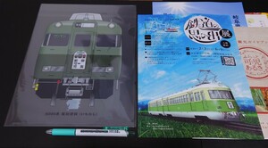 限定 名鉄◆広見線 復刻塗装車両出発式限定 記念品 クリアファイル＆ペン ３４００系復刻塗装記念 限定1000セット 非売品