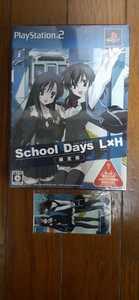 (0207) 新品未開封品【PS2】 School Days L×H (初回限定版)おまけ付 INCH0004