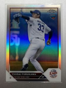 RC！ リフラクター！ 古川雄大 2023 Topps NPB Chrome ベースカード リフラクター版 埼玉西武ライオンズ