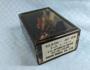  Union AC-05 2ch. auto cut unopened goods UNION MODEL