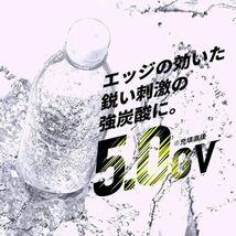 アイリスオーヤマ 無糖 5.0GV ボトル 500ミリリットル ケース 産 グレー ×24本 500ml 炭酸水 443_画像8