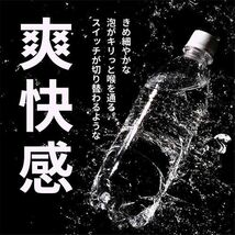 アイリスオーヤマ 無糖 5.0GV ボトル 500ミリリットル ケース 産 グレー ×24本 500ml 炭酸水 443_画像10