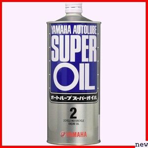  Yamaha 0680024 original oil 2 wheel 2 cycle 1L auto lube super FD 13