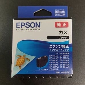 EPSON 純正 インクカートリッジ ブラック KAM-BK