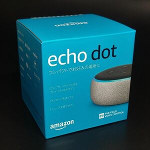 Amazon Echo Dot 第3世代 ヘザーグレー