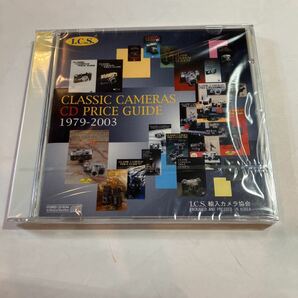 Windows/Macintosh用 ソフト CLASSIC CAMERAS CD PRICE GUIDE 1979-2003 新品 未開封 美品の画像1