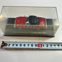 ミニカー　NISSAN COLLECTION NO.1 FAIRLADY 2000 1967 新品　未開封_画像1