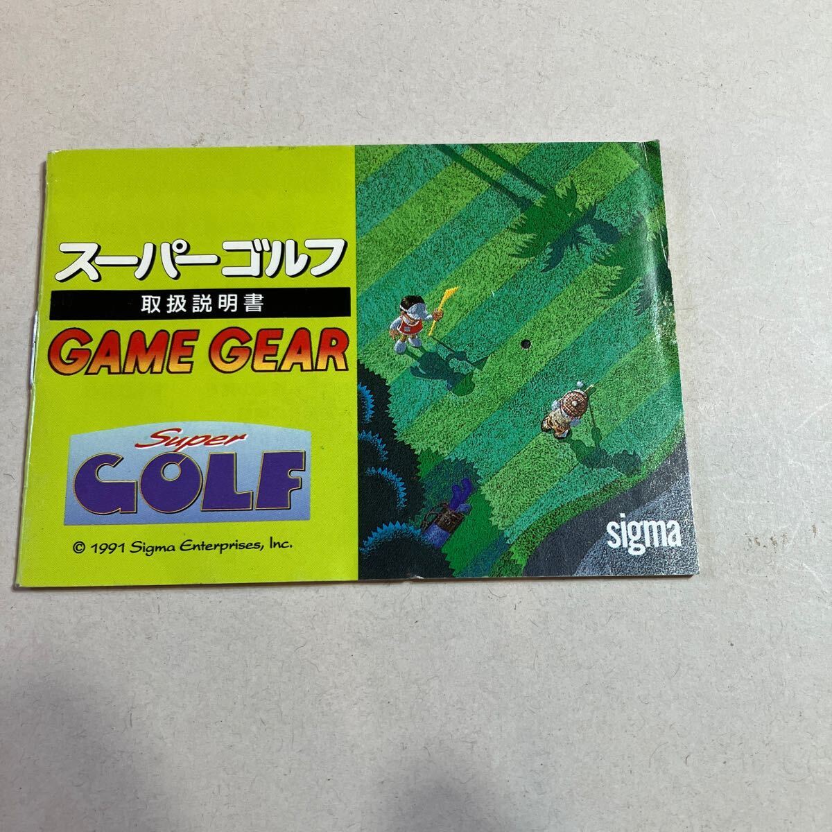 GG】セガ ゲームギア JリーグGGプロストライカー'94 | BuyJapon GG】セガ ゲームギア JリーグGGプロストライカー'94 | BuyJapon