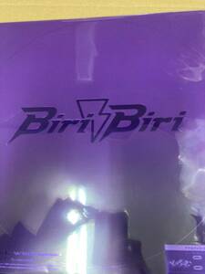 即決 Biri-Biri (バイオレット盤) 完全生産限定盤 ANALOG YOASOBI 新品未開封