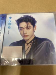 即決 完全生産限定ソロ盤 (KIM JI WOONG ver.) 応募抽選券他 ZEROBASEONE CD/ゆらゆら -運命の花- 新品未開封