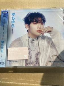 即決 完全生産限定ソロ盤 (KIM TAE RAE ver.) 応募抽選券他 ZEROBASEONE CD/ゆらゆら -運命の花- 新品未開封