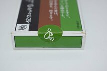 茶道具 黒文字 楊枝 3寸 （約9.7cm） （2）27本 未開封 茶道 30-8322_画像5