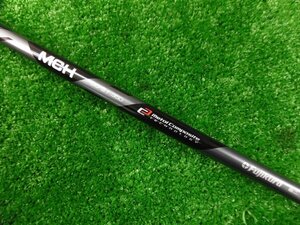 中古品 フジクラシャフト FUJIKURA MCH BLACK 80-S シャフト インチ