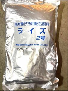 高タンパク飼料★日清丸紅飼料 ライズ２号 ２kg おとひめ　魚　餌　追加可能！ めだか グッピー