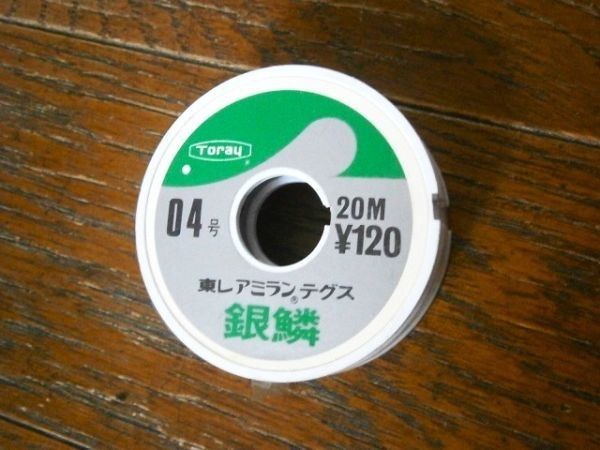 Yahoo!オークション -「東レ 銀鱗」(ハリス) (釣り糸、ライン)の Yahoo!オークション -「東レ 銀鱗」(ハリス) (釣り糸、ライン)の