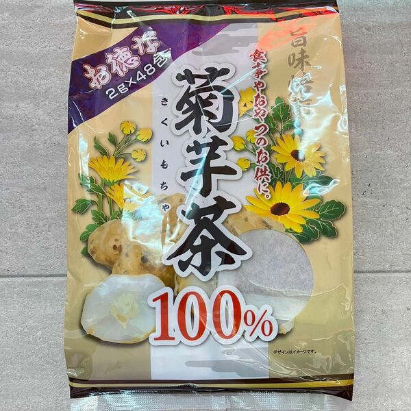 ユウキ製薬 菊芋茶100％ 2ｇ×48包