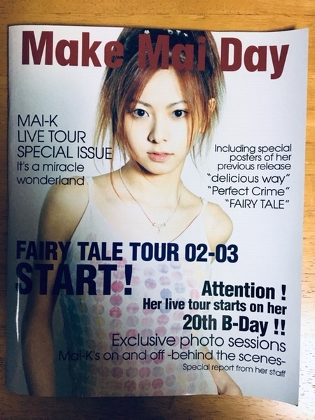 倉木麻衣 2002-2003ツアーパンフ♪美品 【 Make Mai Day 】