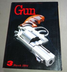 ◆月刊 GUN 1994年 3月号　オートマグ M686 ハイパワー 九四式　ミリタリー雑誌 国際出版