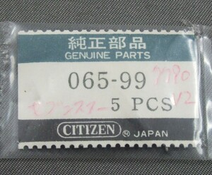 ◆ 稀少部品！★ 修理交換用パーツ ■ Citizen(シチズン) ◆ セブンスターV2 ◆ Cal.7200・7400・7450・7790 ◆ 巻き真 ◆