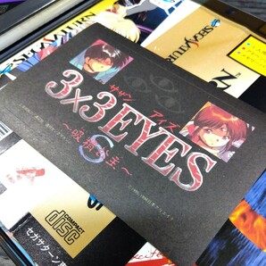 帯付 セガサターン ソフト SS 3×3 EYES 吸精公主 S サザンアイズ スペシャルCD-ROM付の画像4