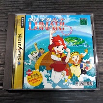 帯付 セガサターン 魔法学園ルナ 角川書店 SEGA SATURN RPG ゲームソフト_画像1