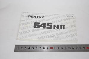  Pentax 645 N Ⅱ использование инструкция A1163