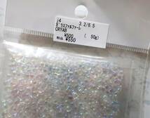 新品★ ファルファーレビーズ 3.2×6.5ｍｍ 50g 3色セット_画像3