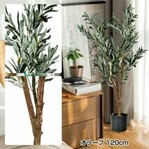 観葉植物 フェイクグリーン 大型 リアル 高さ140cm おしゃれ 鉢付き プレゼント インテリア 人工観葉植物 部屋飾り 造花 お祝い sg019_画像5