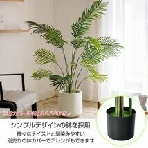 観葉植物 フェイクグリーン 大型 リアル 高さ140cm おしゃれ 鉢付き プレゼント インテリア 人工観葉植物 部屋飾り 造花 お祝い sg019_画像9