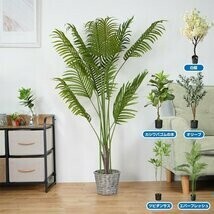 観葉植物 フェイクグリーン 大型 リアル 高さ140cm おしゃれ 鉢付き プレゼント インテリア 人工観葉植物 部屋飾り 造花 お祝い sg019_画像1