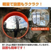 送料無料 カーブミラー 家庭用 設置 取り付け 屋外 丸型 鏡 安全ミラー ガレージミラー 車庫 駐車場 曲がり角 60cm 事故防止 ee284_画像6