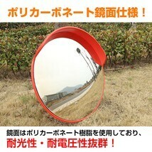 送料無料 カーブミラー 家庭用 設置 取り付け 屋外 丸型 鏡 安全ミラー ガレージミラー 車庫 駐車場 曲がり角 60cm 事故防止 ee284