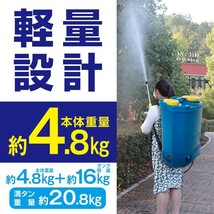 送料無料 噴霧器 電動 充電式 ノズル 背負い式 16L 農薬 除草剤 散布 液体肥料 水やり 農業 消毒 殺虫剤 害虫駆除 洗車 家庭用 ny525_画像4