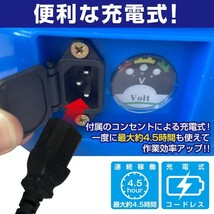 送料無料 噴霧器 電動 充電式 ノズル 背負い式 16L 農薬 除草剤 散布 液体肥料 水やり 農業 消毒 殺虫剤 害虫駆除 洗車 家庭用 ny525_画像3