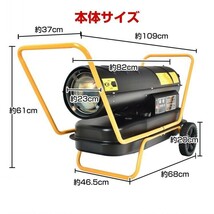 訳あり スポットヒーター 熱風式 直火型 ジェットヒーター 容量38L ヘルツフリー PSE認証 内装 塗装 コンクリート養生 乾燥 暖房 sg112-wg_画像4