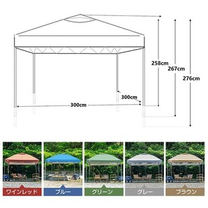 テント タープ 3×3m UV 専用バッグ付き セット ワンタッチ タープテント ベンチレーション アウトドア キャンプ レジャー 日よけ ad022の画像9