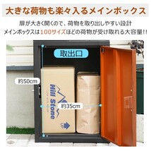 訳あり 宅配ボックス ポスト一体型 戸建 後付け おしゃれ 一体 置き型 スタンド 宅配便 メール便 郵便 宅配ポスト 宅配box 大容量 ny612-wg_画像5